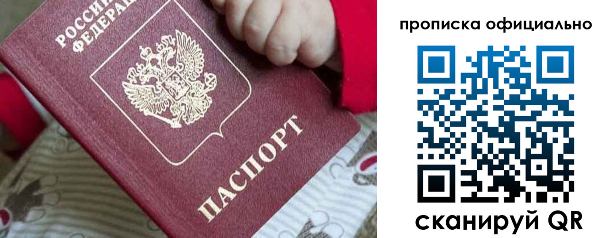 временная регистрация поиск в Гусеве