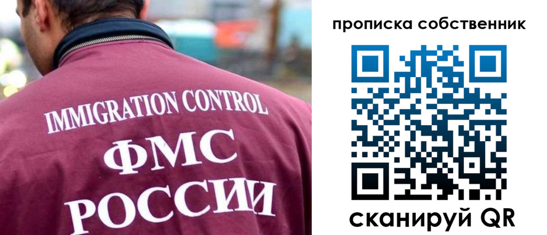прописка для кредита в Гусеве