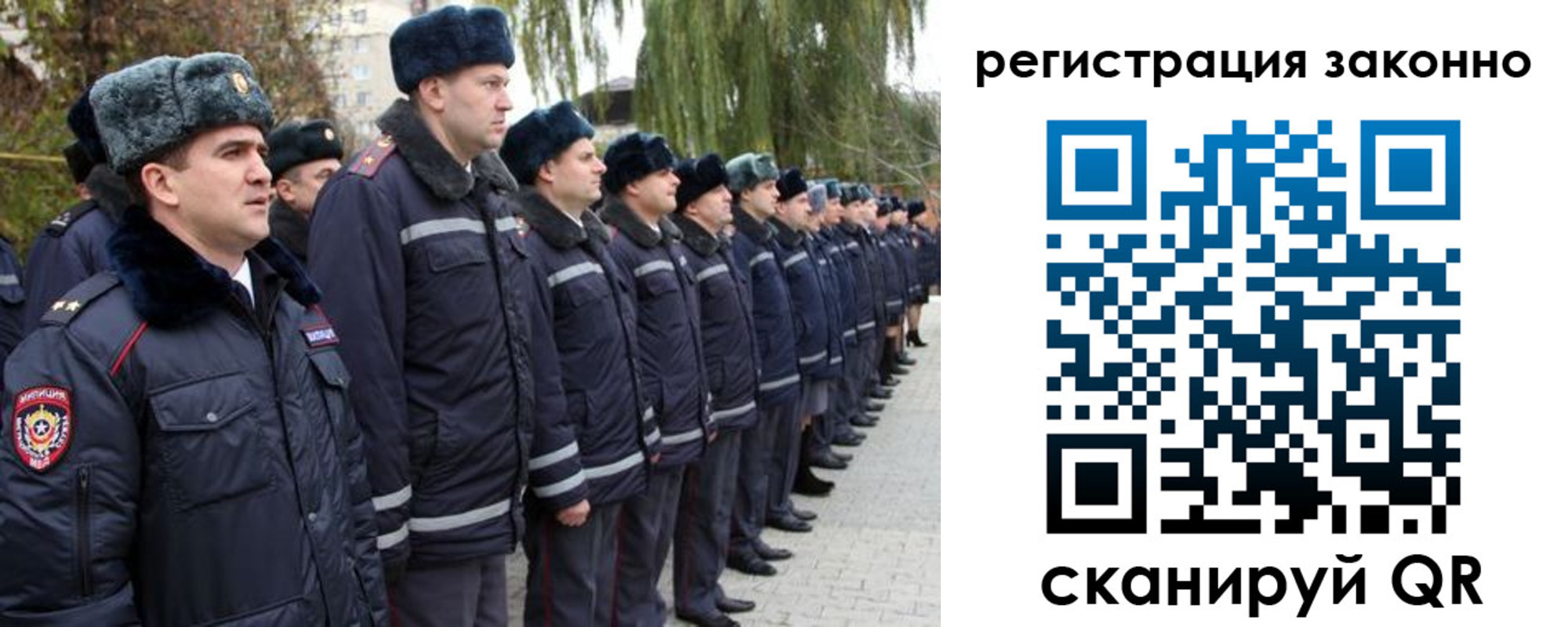 временная регистрация недорого в Гусеве