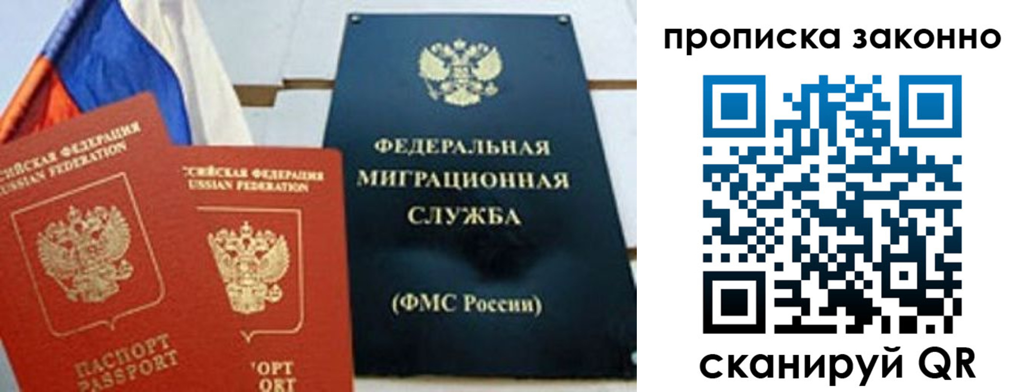 пропишу в квартире в Гусеве