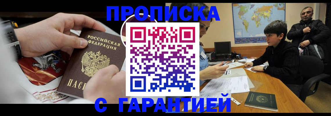 форма 3 в Гусеве